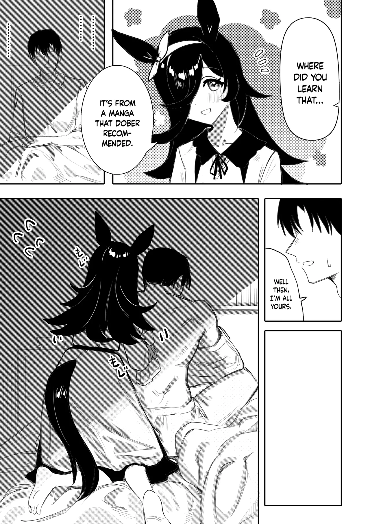 Hatsujouki page 6 full