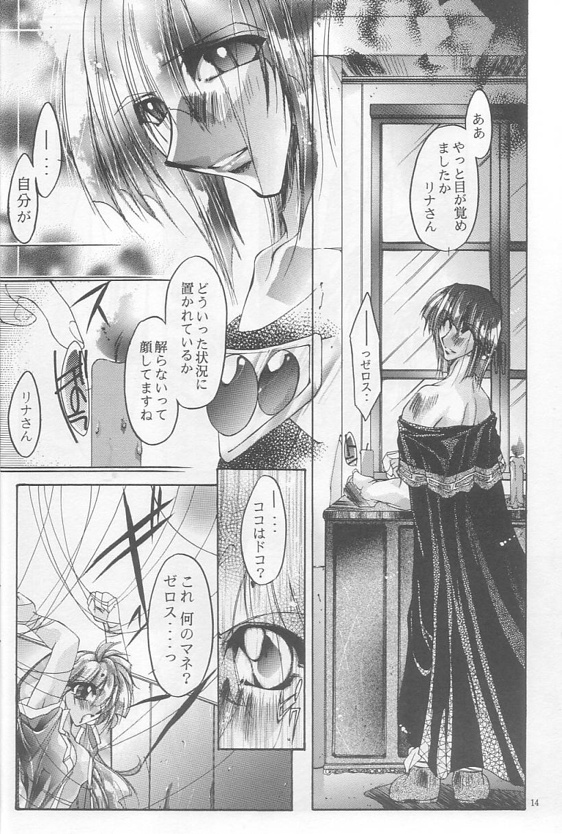 Velvet Moon page 11 full