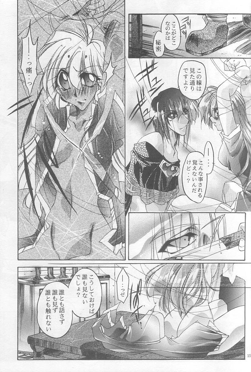 Velvet Moon page 12 full