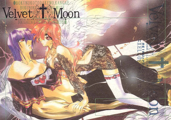 [Himuro DOLL (Narumi*Reimu)] Velvet Moon (Slayers) cover