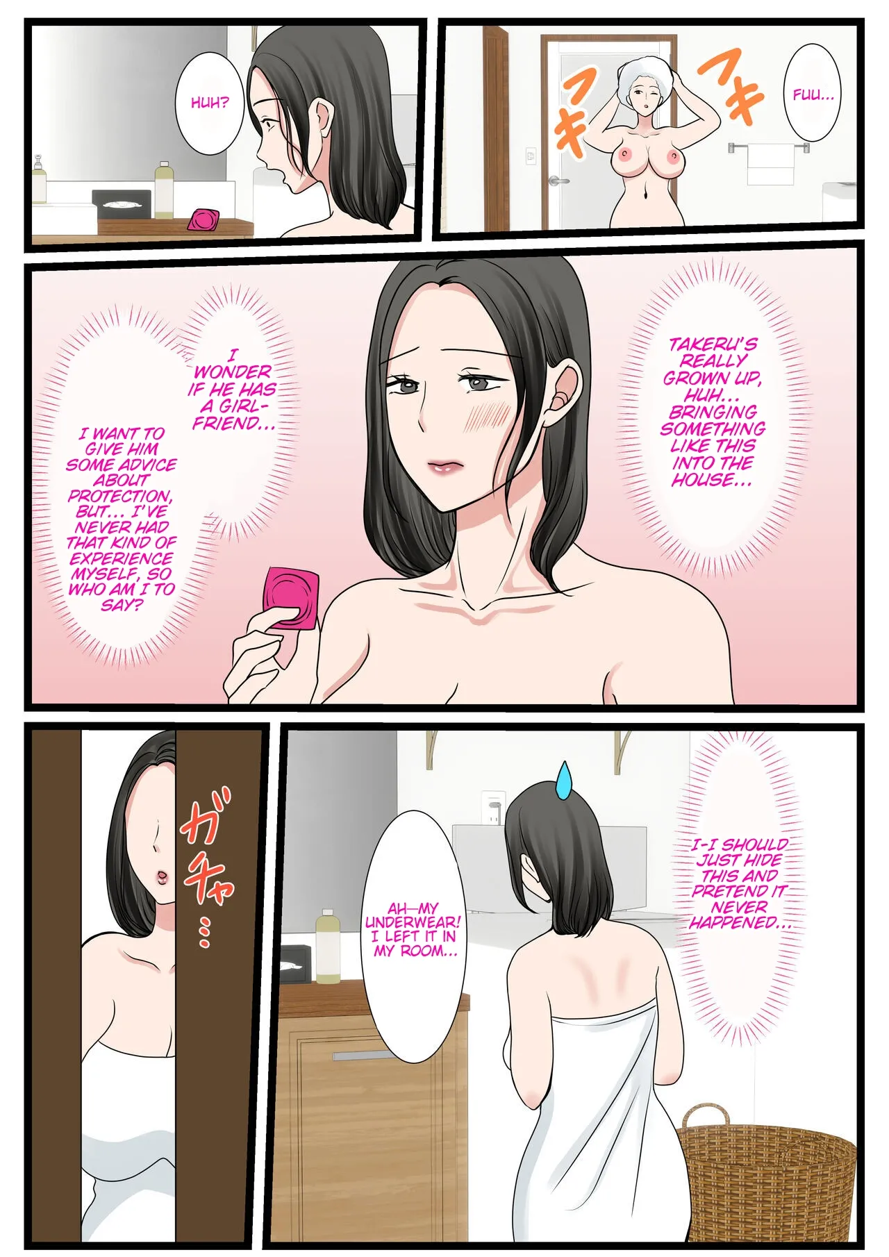 Shojo no Haha wa Musuko ni Dakarete Ko o Haramu | The story of how a virgin mother conceived a child with her son. page 10 full