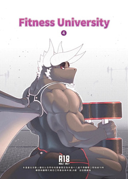 Fitness University 4