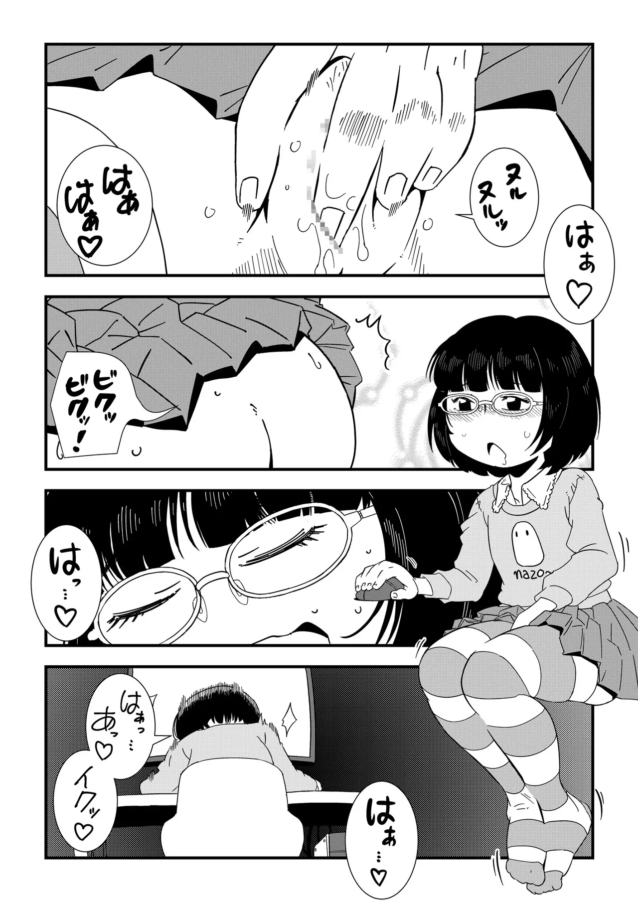 Complex page 4 full
