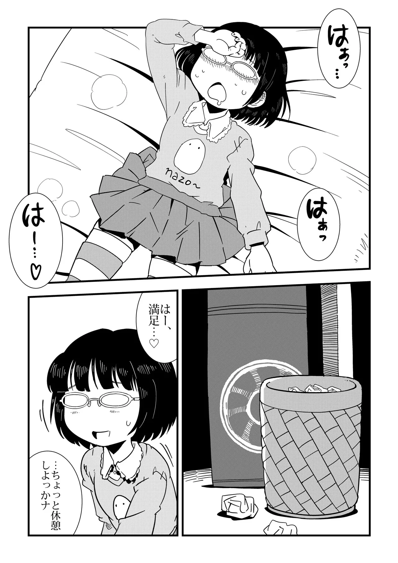 Complex page 5 full