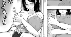 Robin no Hitori Etchi