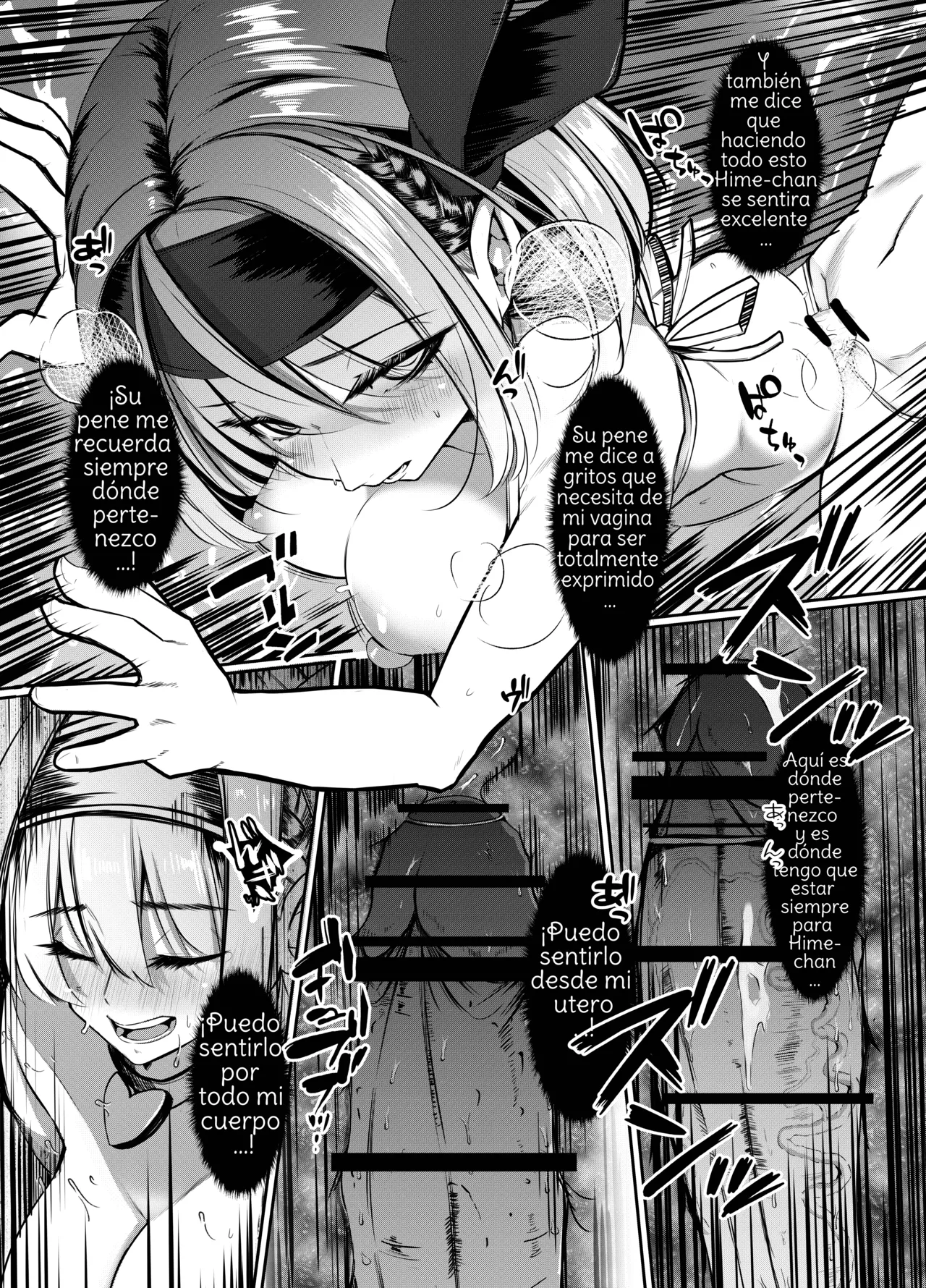 Milk Enikki ~Ni~ page 12 full