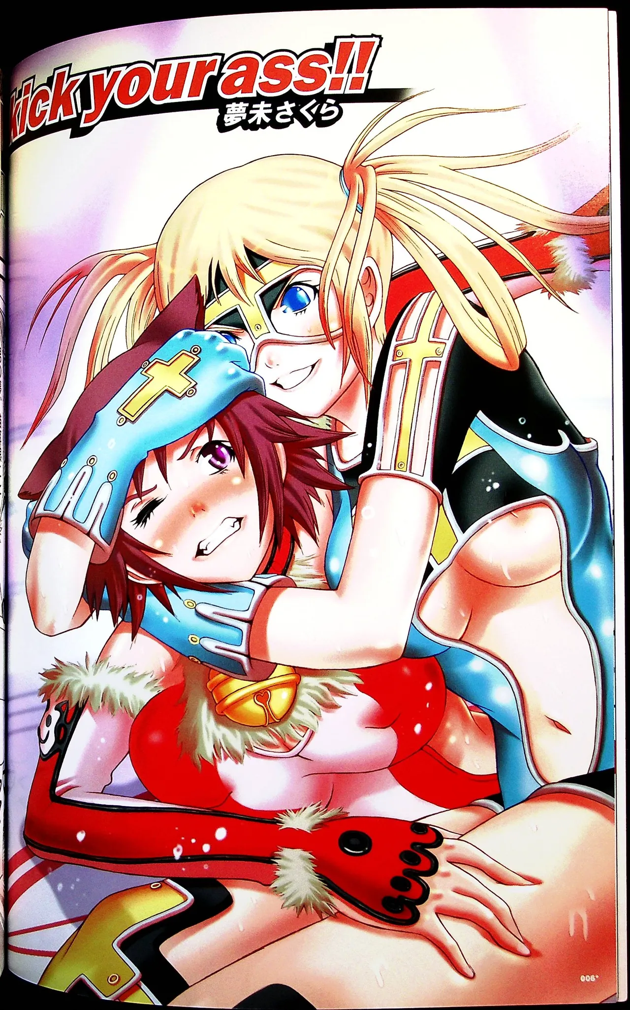 Comic Fight - Catfight Sexy Magazine - Vol 1 page 5 full