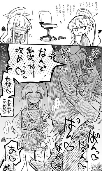 [ねっこ] ブルアカまとめ４２（ヒカリ・プラナ他） cover