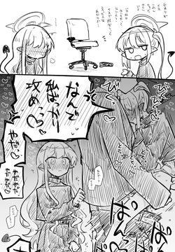 ブルアカまとめ４２（ヒカリ・プラナ他）