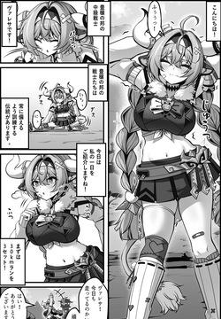 ヴァレサマンガ JP