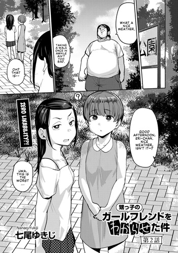 [Nanao Yukiji] Oikko no Girlfriend o Wakaraseta Ken Ch.2 | Putting My Nephew's Girlfriend In Her Place Ch.2 (COMIC Gucho Vol. 22) [English] [Nauru Scans] cover