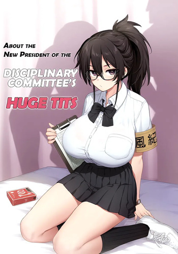 [Animated] [TRY] About the New President of the Disciplinary Committee's Huge Tits (decensored) cover