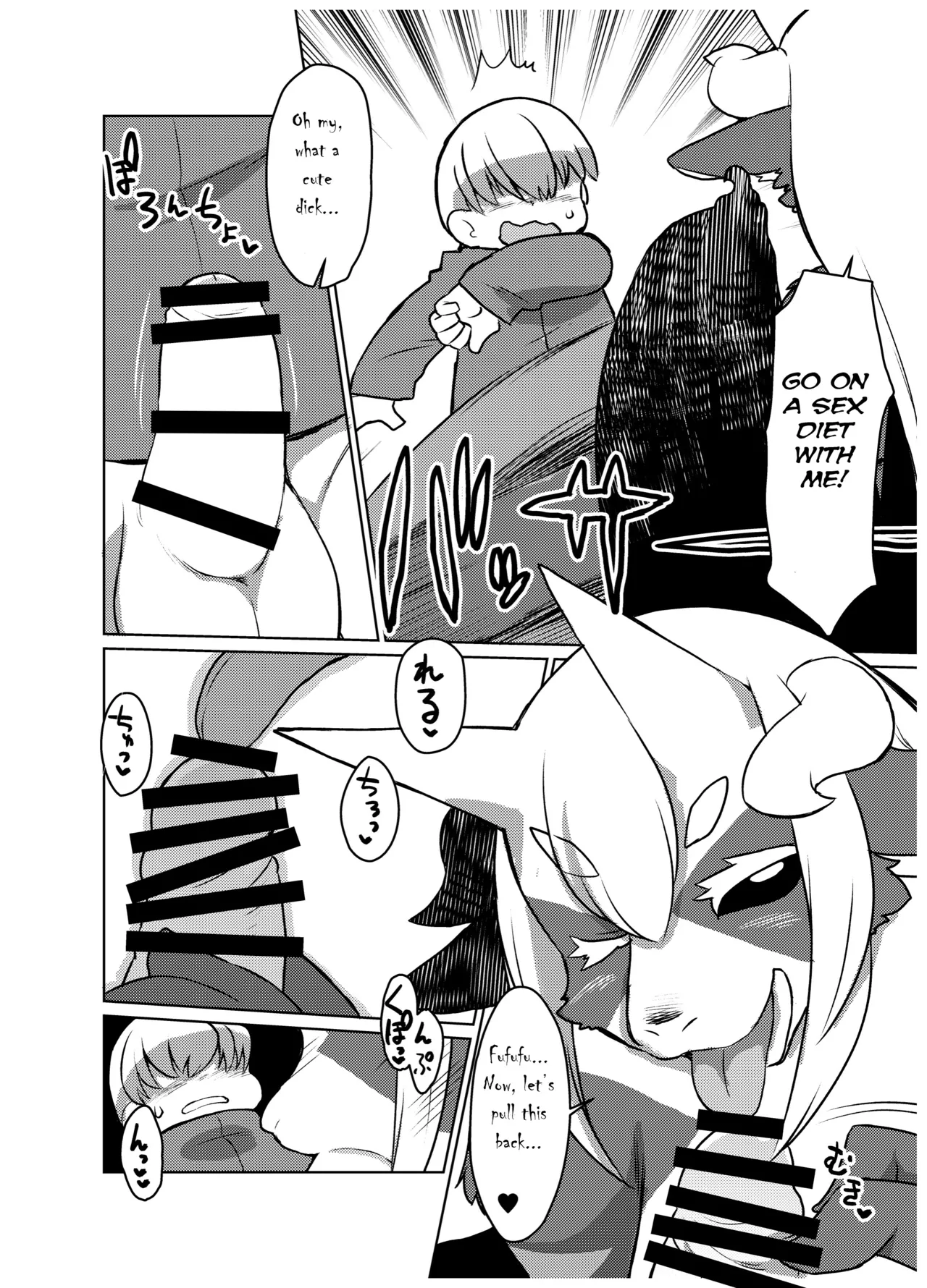 Fat Succubus  English page 4 full