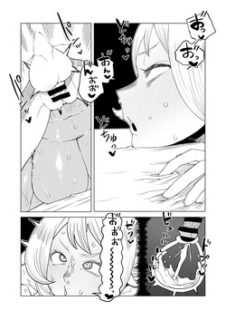 Teisou Gyakuten Mono Bakugou Mitsuki no Baai