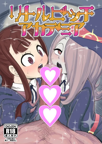 [Akatsuki Katsuie no Circle (Akatsuki Katsuie)] Little Bitch Academia (Little Witch Academia) [Digital] cover