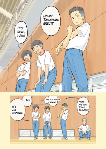[Kune Kune Project (Kune)] 016 - I don't have a boner! [EN] cover
