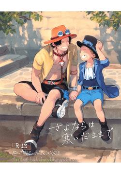 A Goodbye Never Said