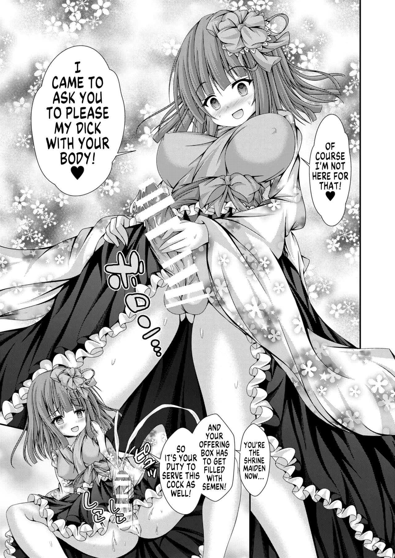 Magatsu Tamashii no Kisoukyoku ~Kyou kara Boku wa Hakurei Reimu~ | Capriccio of the Wretched Soul ~From Now on, I'm the New Reimu~ page 12 full