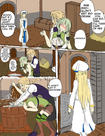 [Korrus RK] The Last Night cover