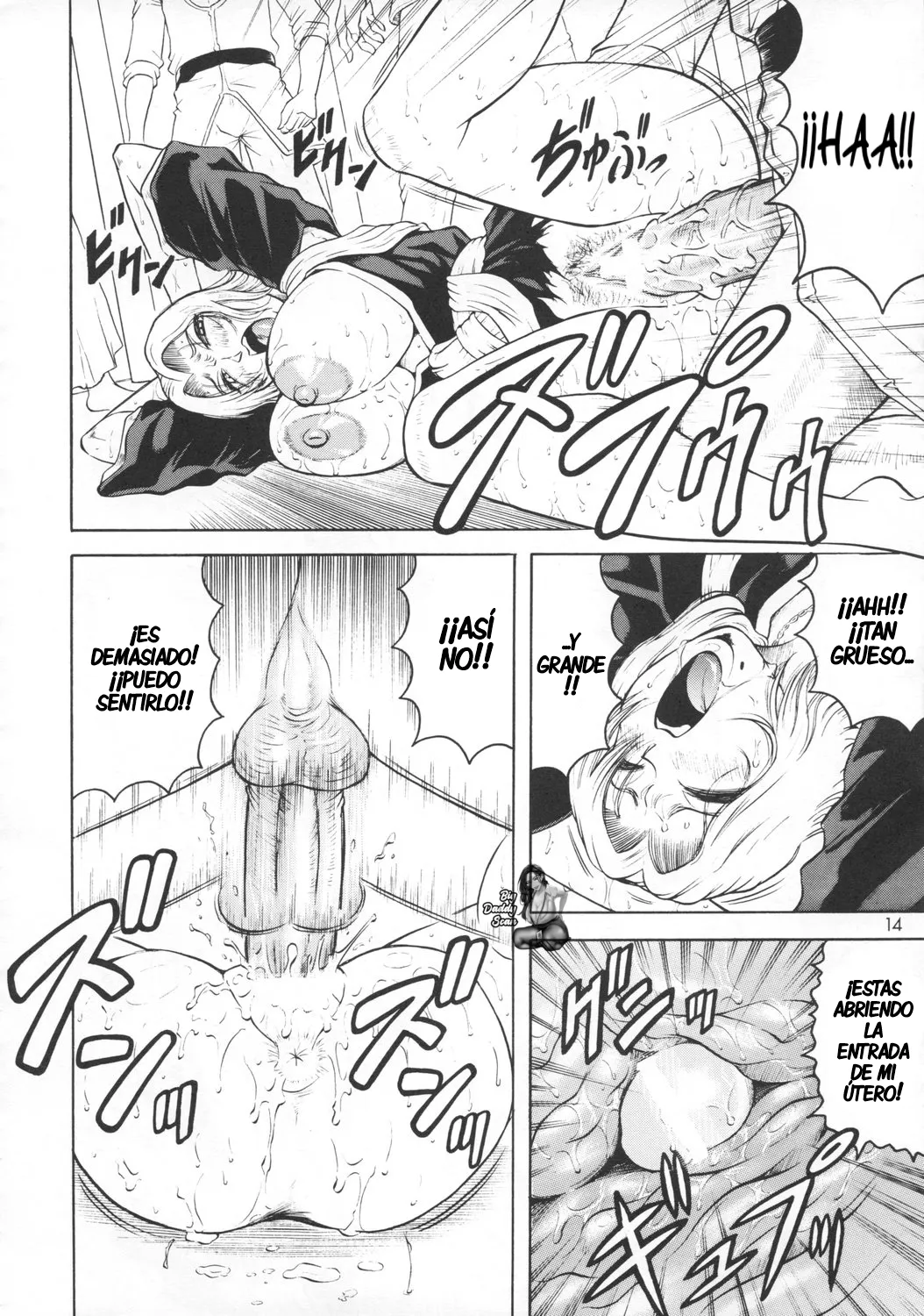 Bararu page 12 full