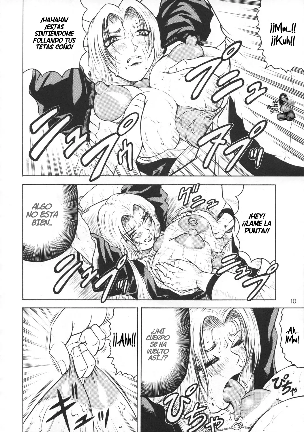 Bararu page 8 full