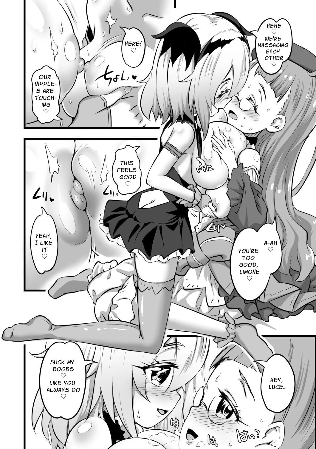 Yuri Kamo 2 page 11 full
