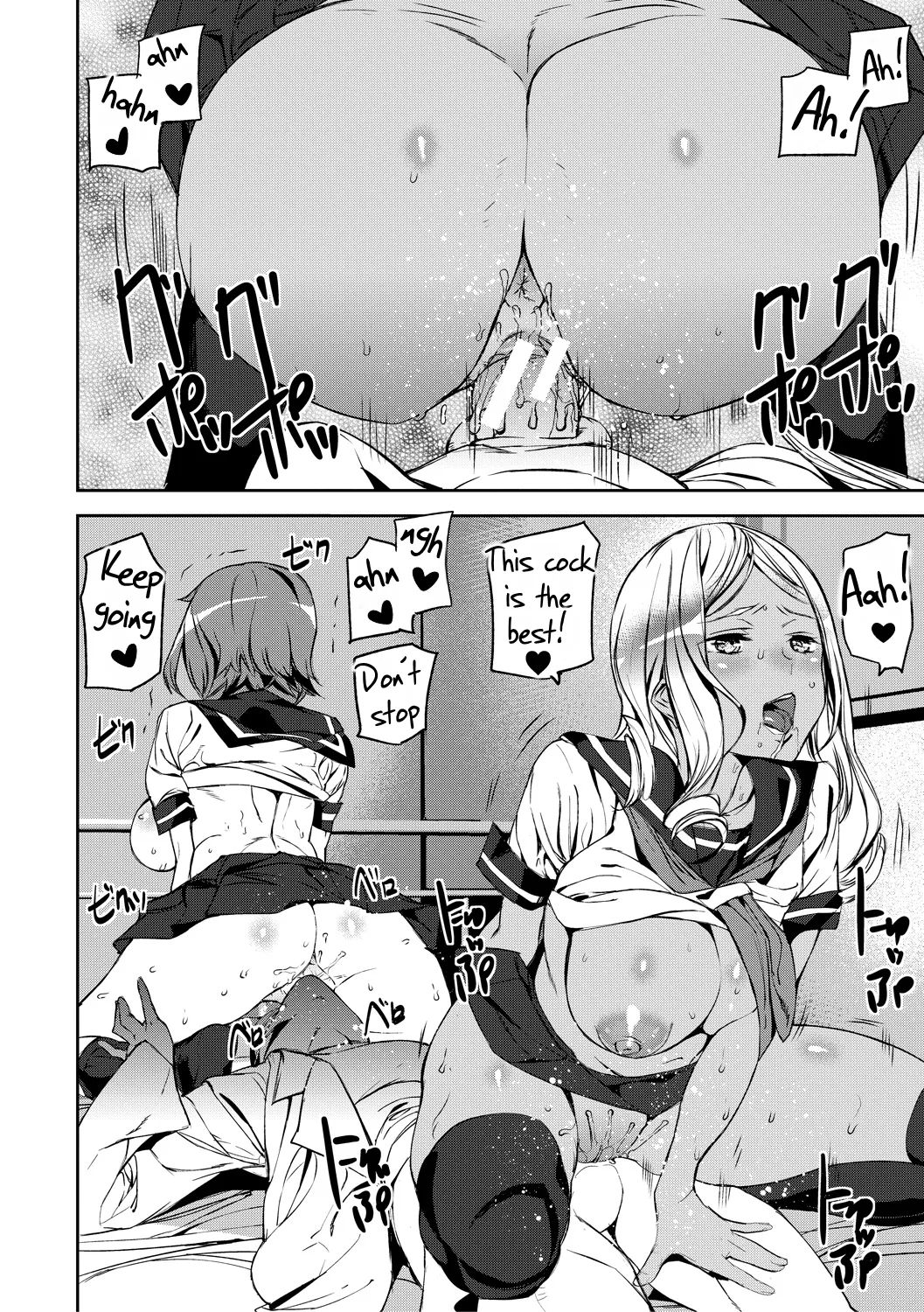 Kioku Ryoujoku | Memory Insult Ch. 1 page 11 full