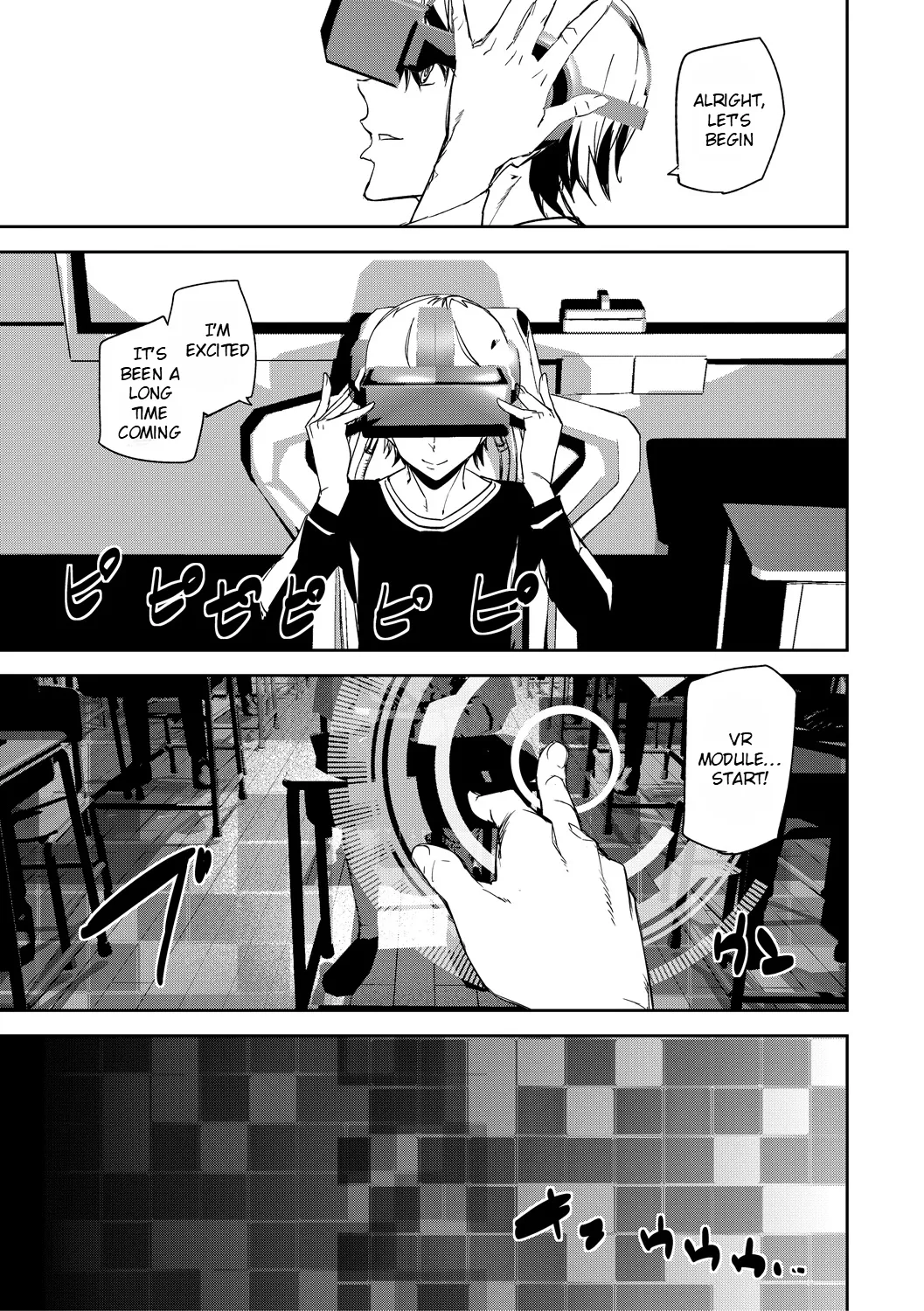 Kioku Ryoujoku | Memory Insult Ch. 1 page 4 full