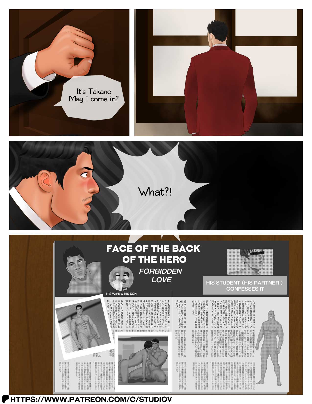 Transformation 16 page 12 full