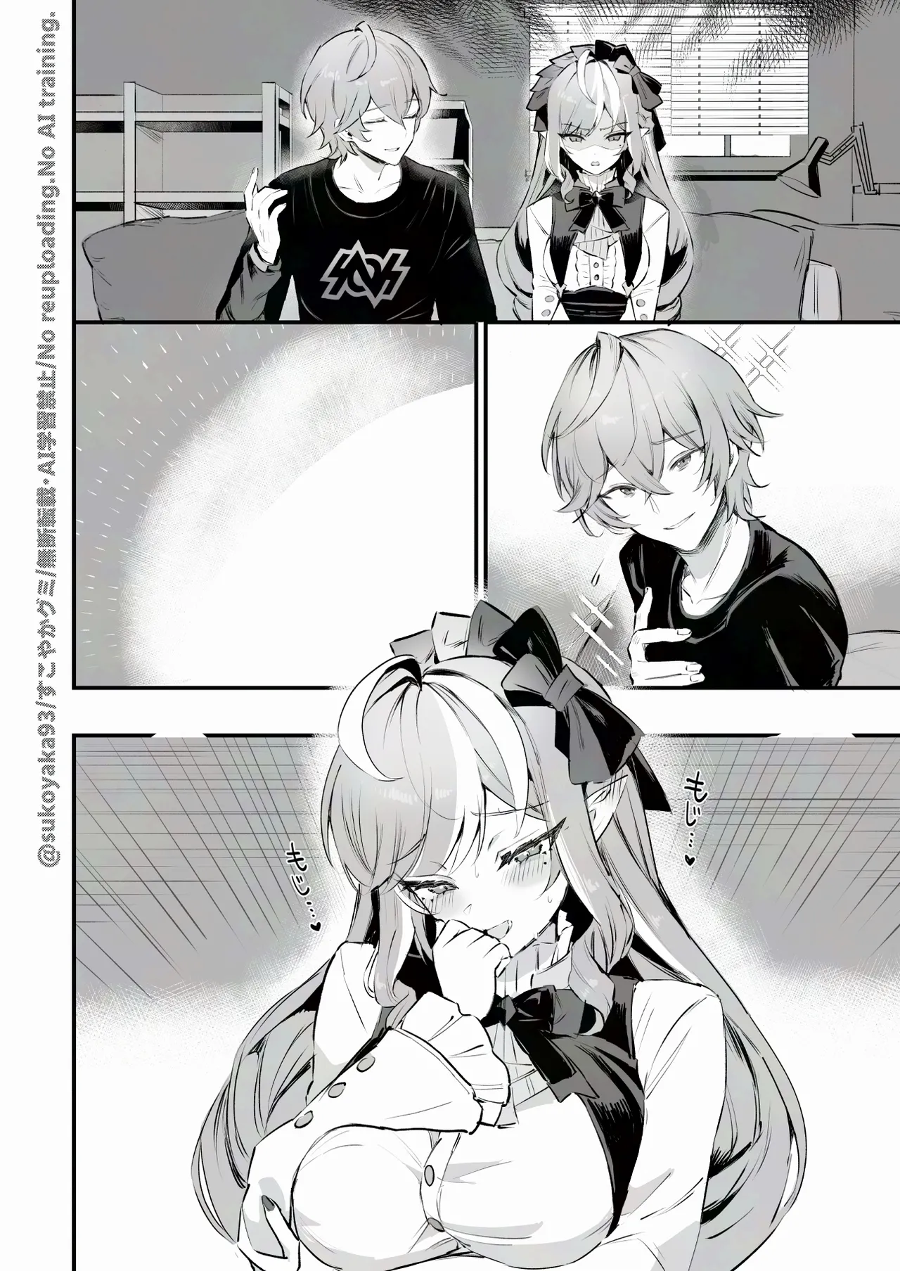 Vivian n-kaime no Shinraido Event page 5 full