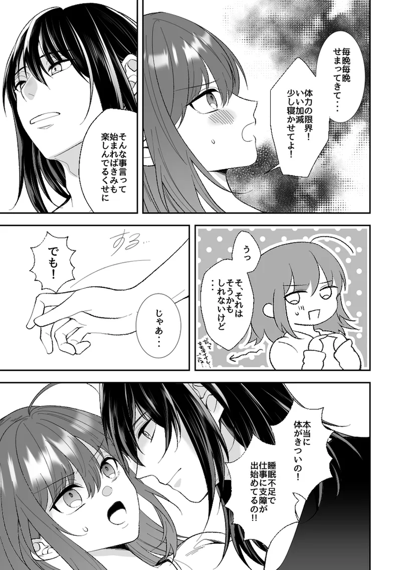 page 4 full