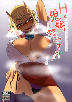 H na Oni Musume wa Suki Desuka?