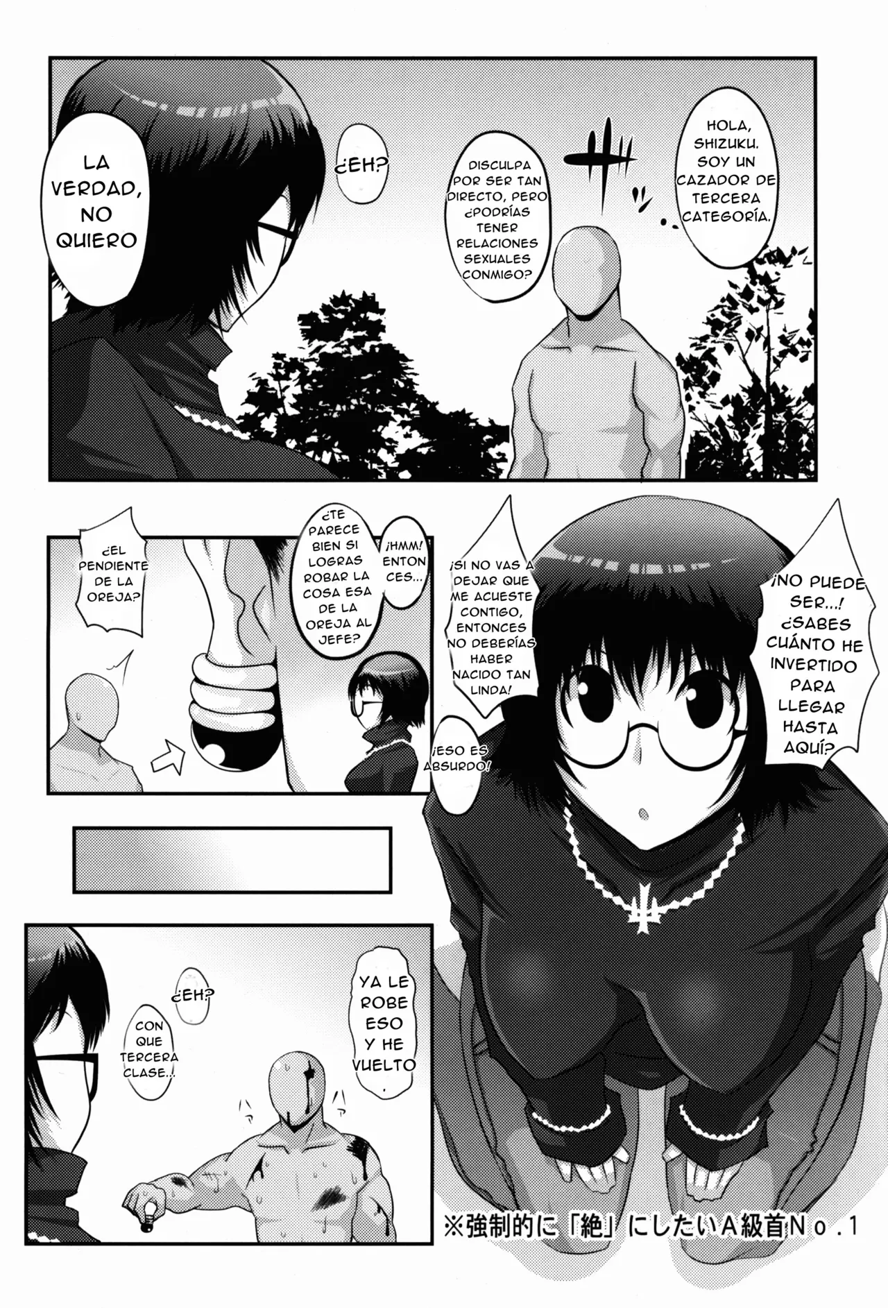 Una Chica del tipo materializacion page 5 full