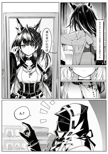 [Uncensored] 届かぬ愛の果てに...？[AI Generated] [JP] cover