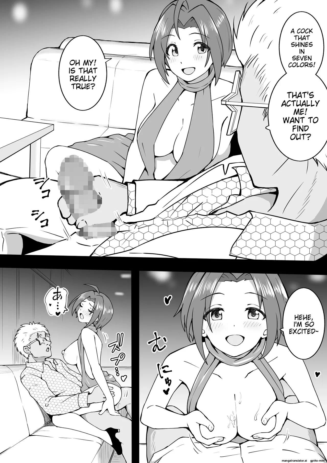 EroVari Azusa page 3 full