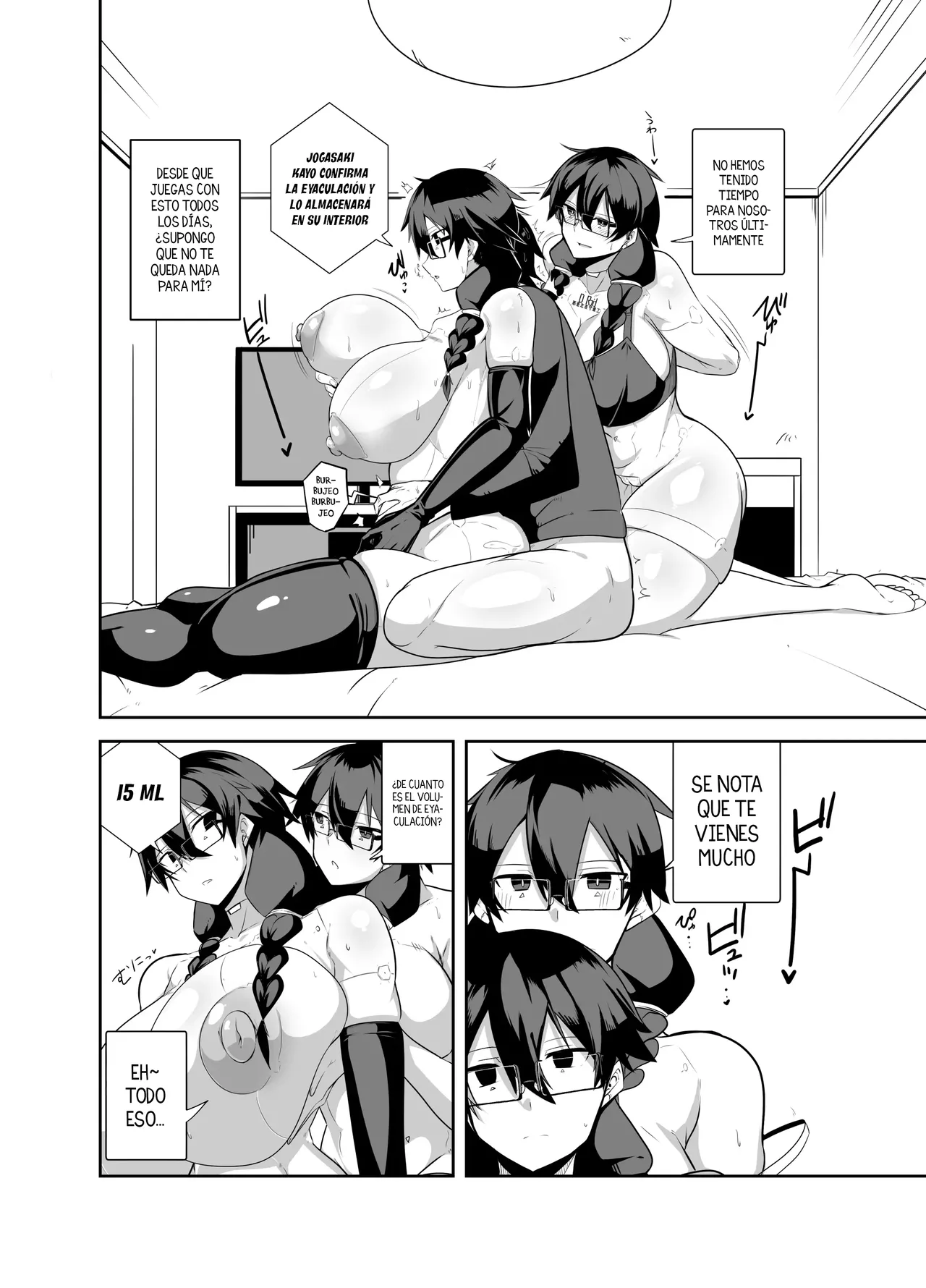 Android no Osananajimi Tachi to Chitsu Onahoecchi Suru Hanashi | Sexo con el Onahole de mis Amigas Androides de la Infancia page 11 full