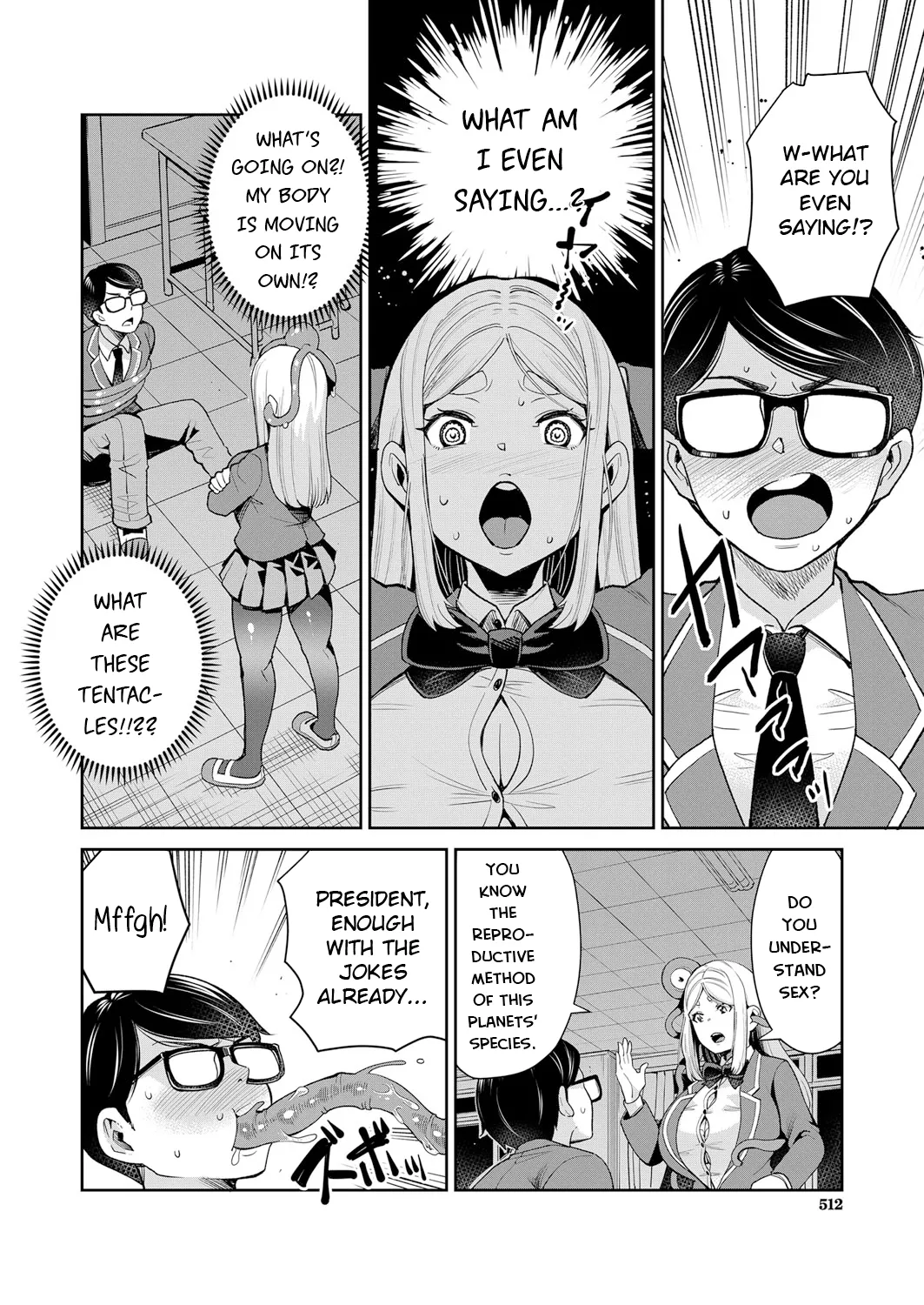 Mayonaka no Kyoushitsu ni Shokushu ga Iru page 12 full