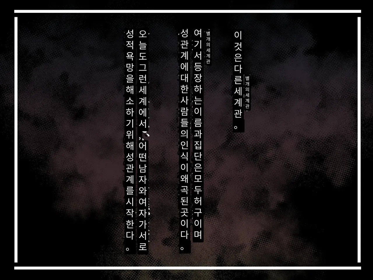 Toshikoshi Kinseki no Oba-chan-tachi to no Hitoyo #1 | 새해 전야 친척의 이모님들과의 하룻밤 #1 page 2 full