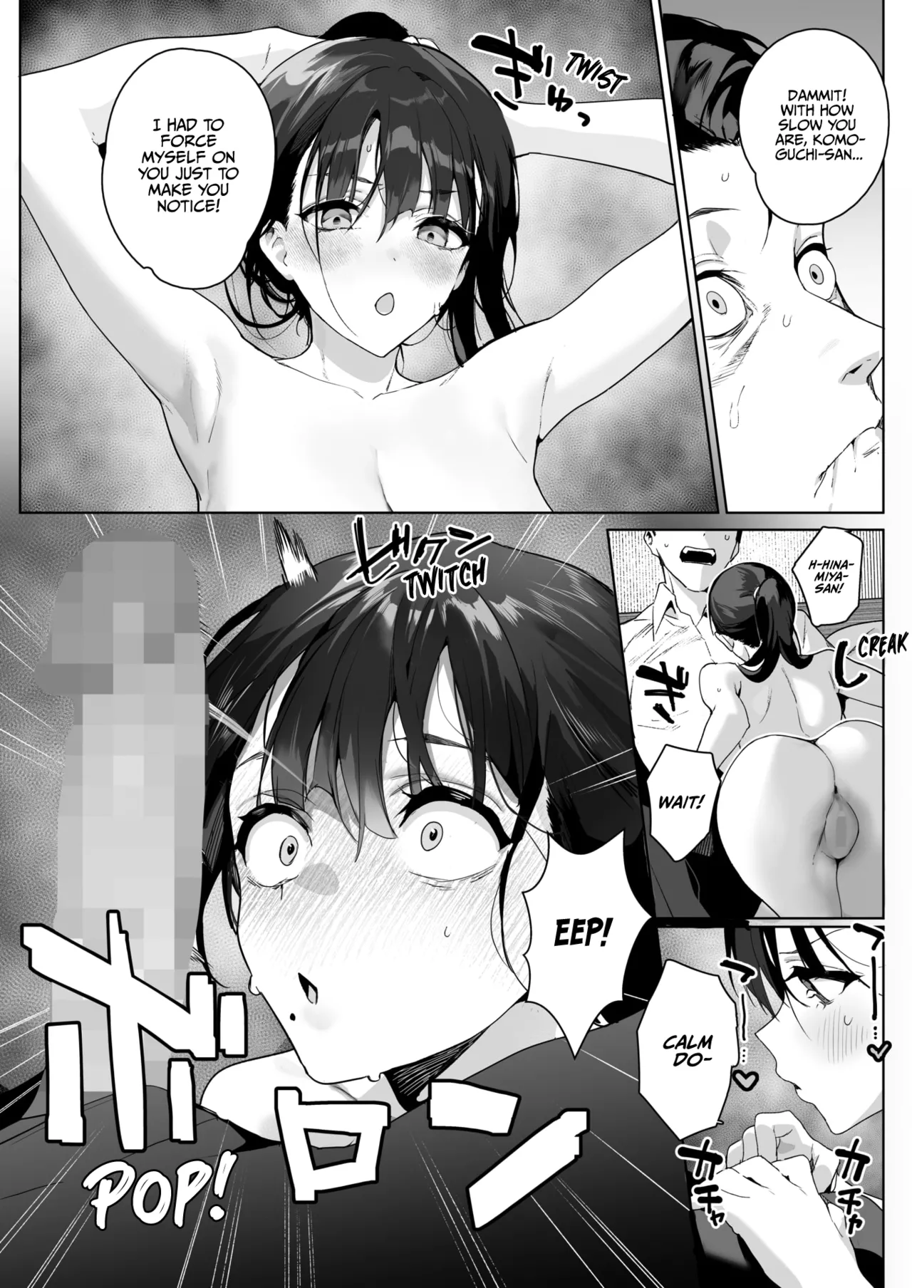 Ain't No Stoppin' Us Now page 10 full