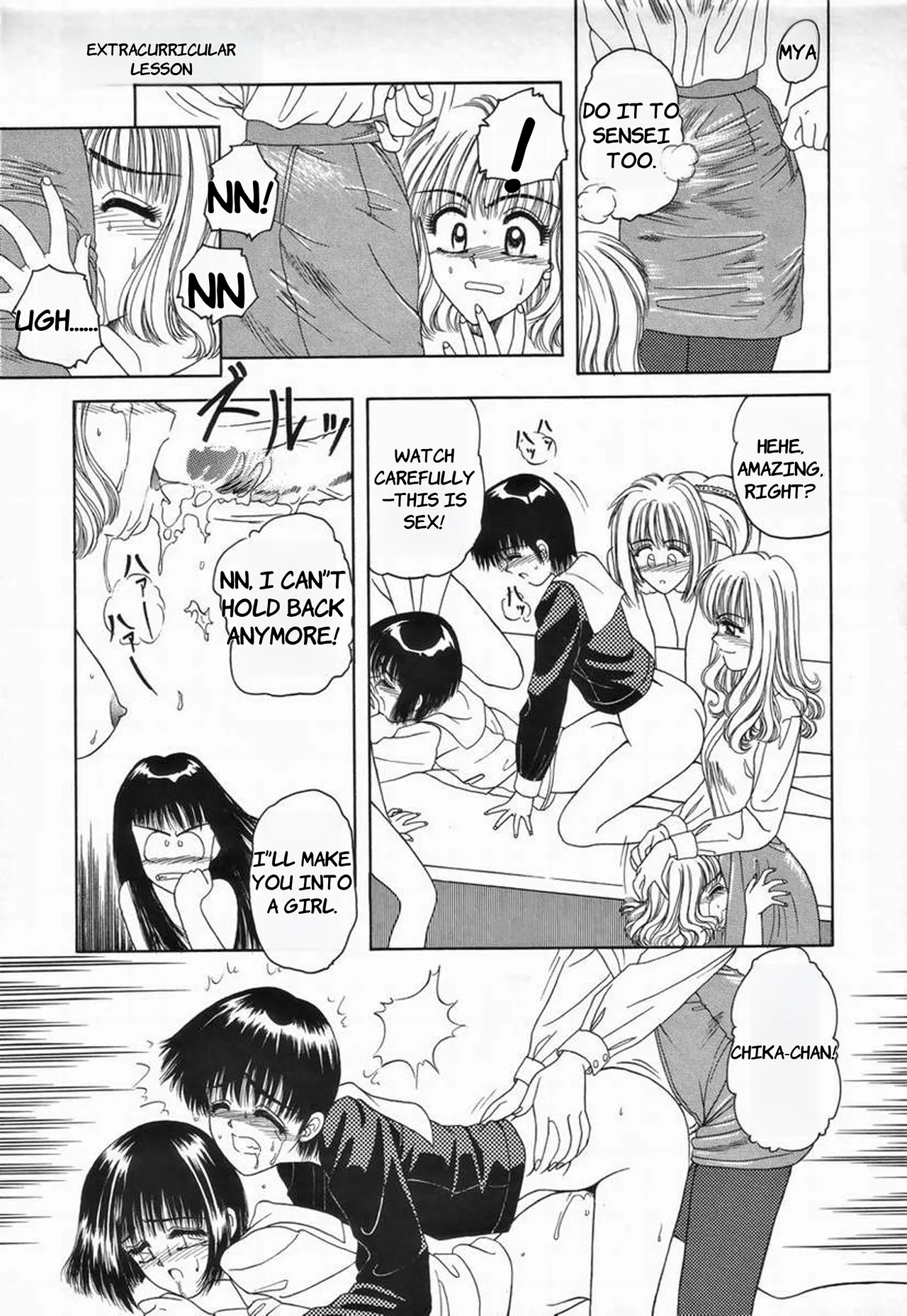 Kagai Jugyou  - English page 11 full
