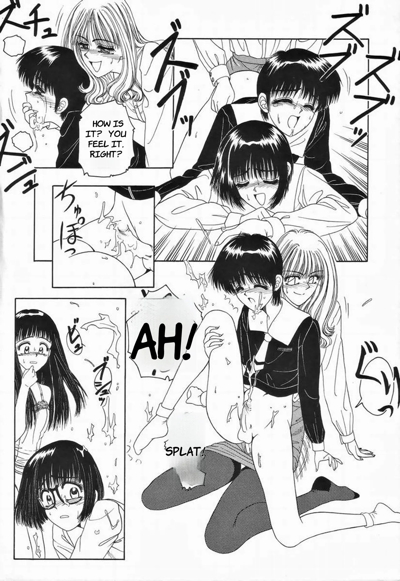 Kagai Jugyou  - English page 12 full