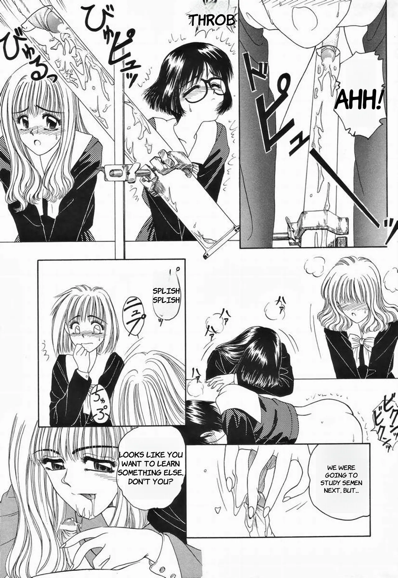 Kagai Jugyou  - English page 9 full