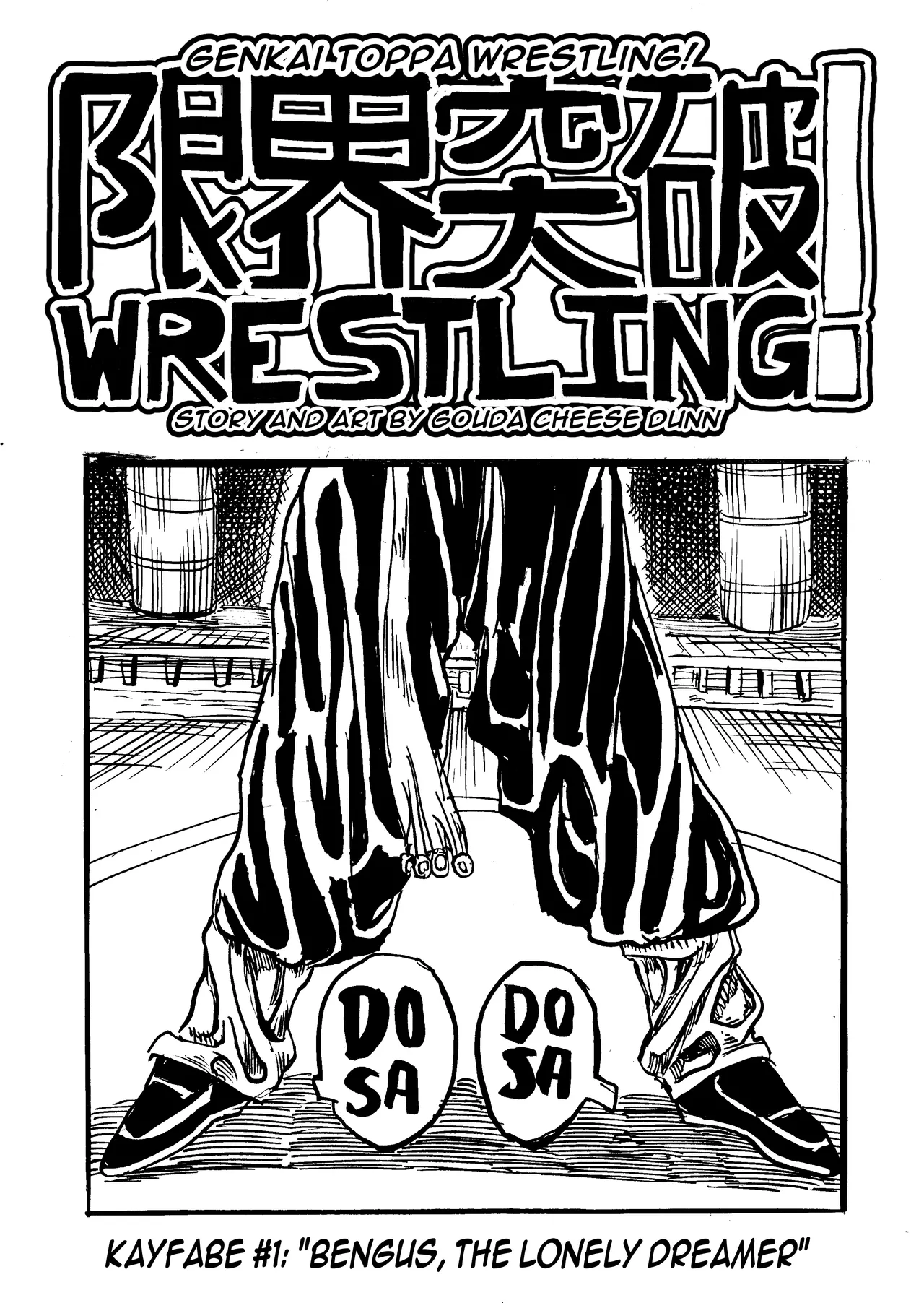 Genkai Toppa Wrestling! page 1 full