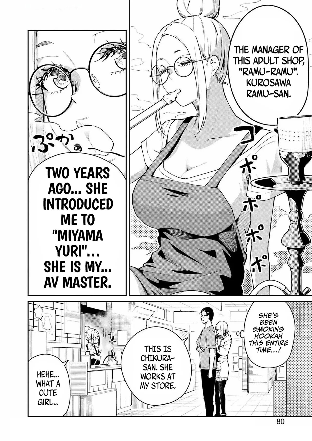 Tamagawa-san Detemashita? - CHAPTER 6 page 11 full