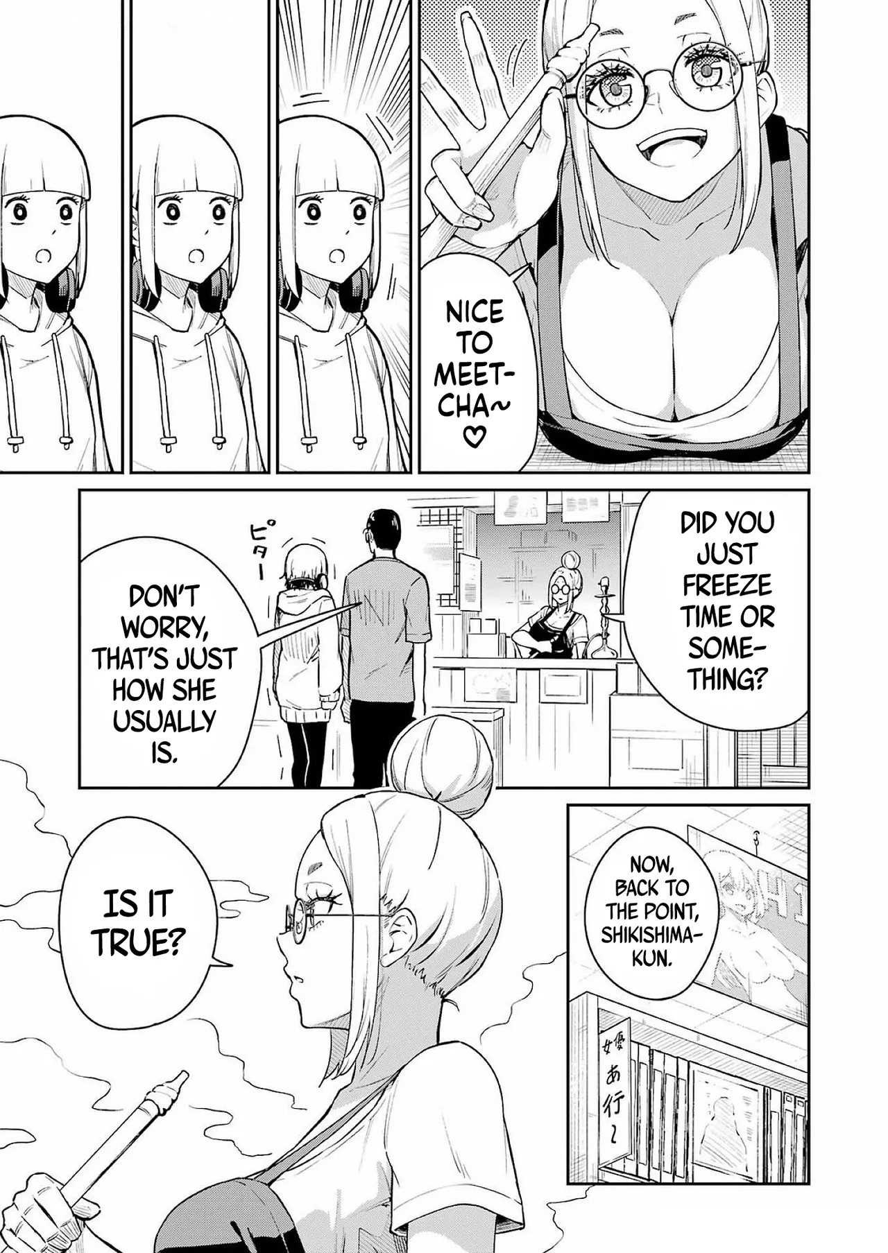 Tamagawa-san Detemashita? - CHAPTER 6 page 12 full