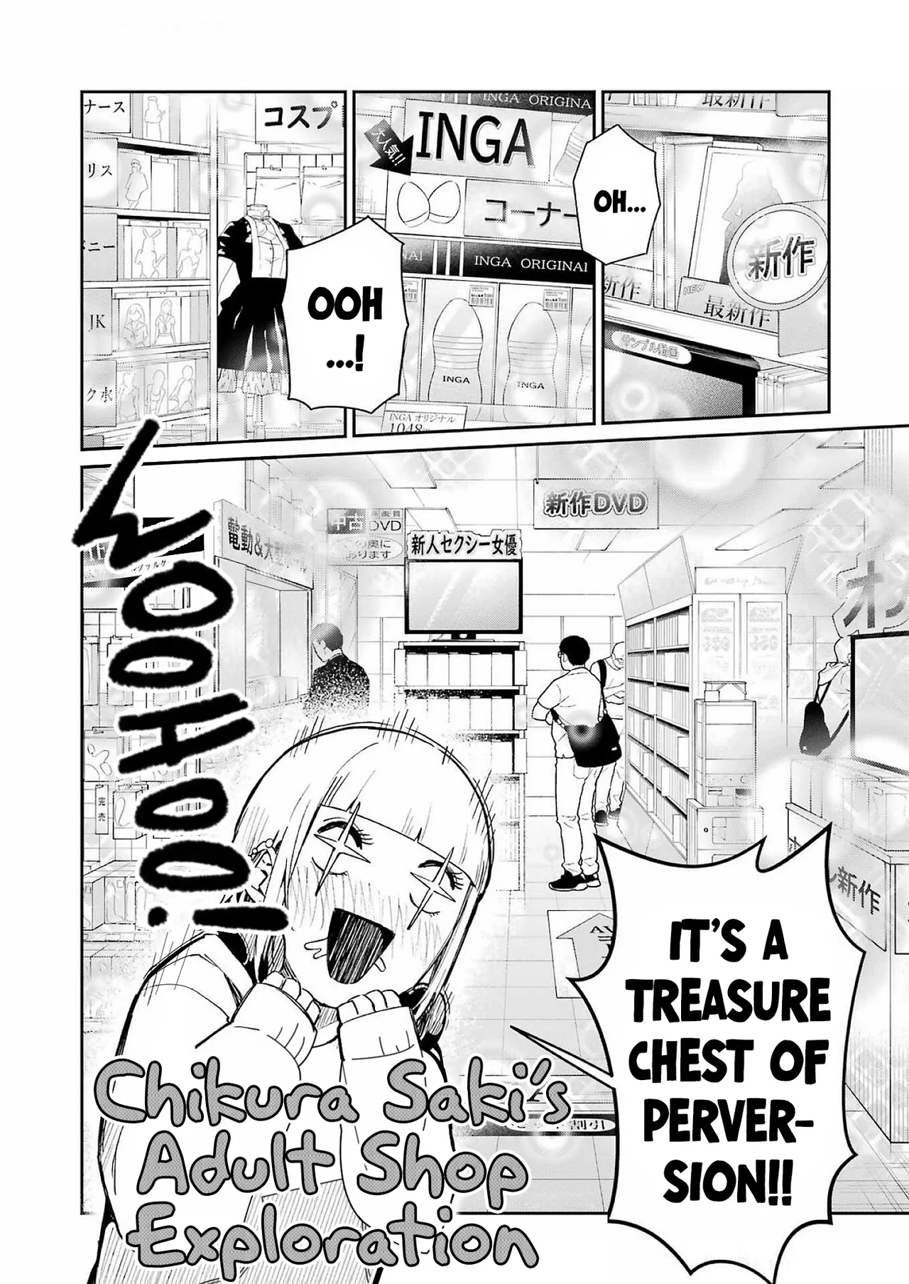 Tamagawa-san Detemashita? - CHAPTER 6 page 7 full