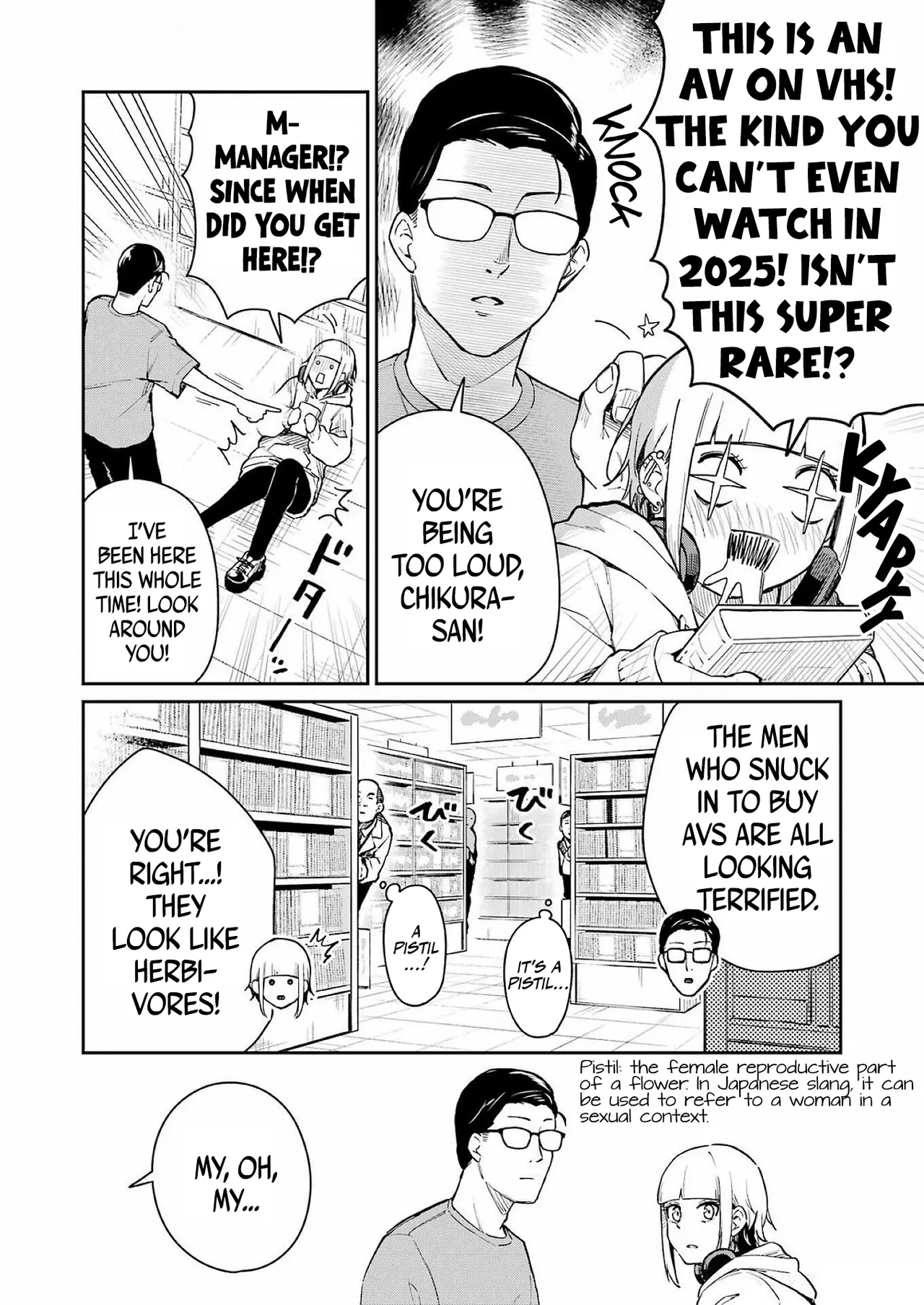 Tamagawa-san Detemashita? - CHAPTER 6 page 9 full