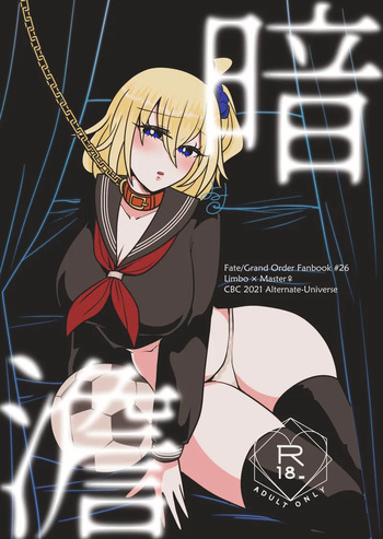 [https://ymsk)"Rin guda ♀ [ fate grand order ) cover