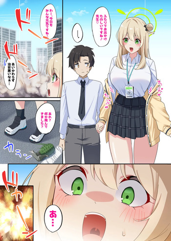 [nanohana] ノノミ cover
