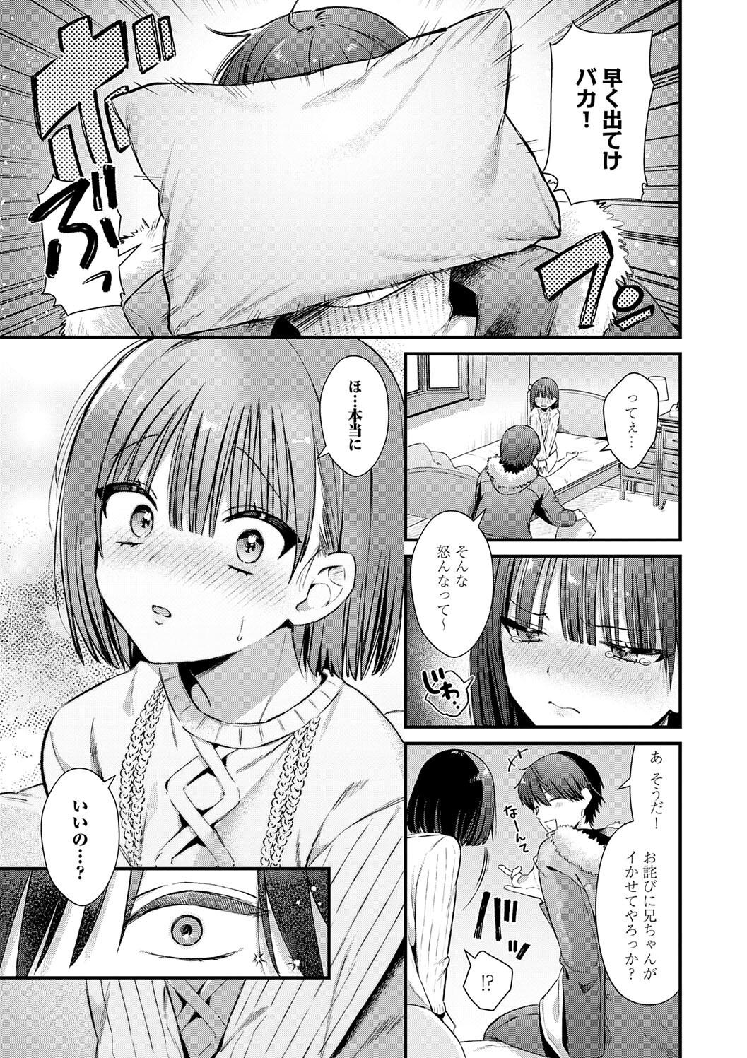 Your Pure page 9 full